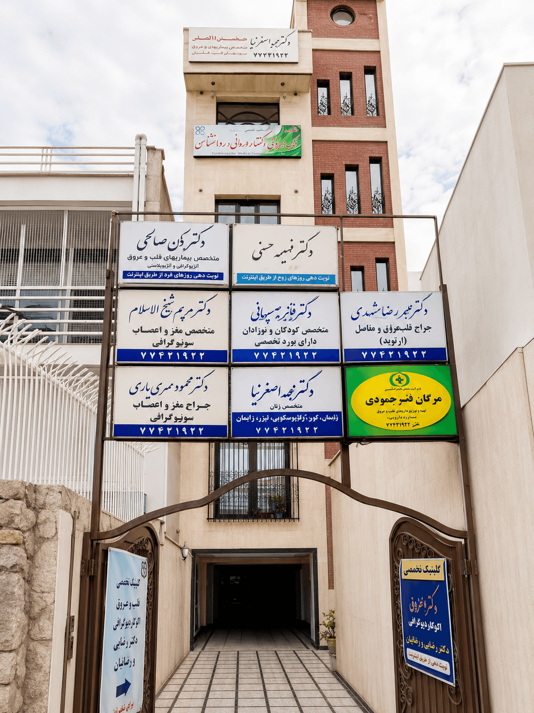 نمای ساختمان
